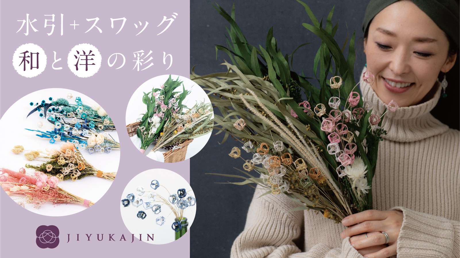 2022_1600x900px_keyvisual_1-02