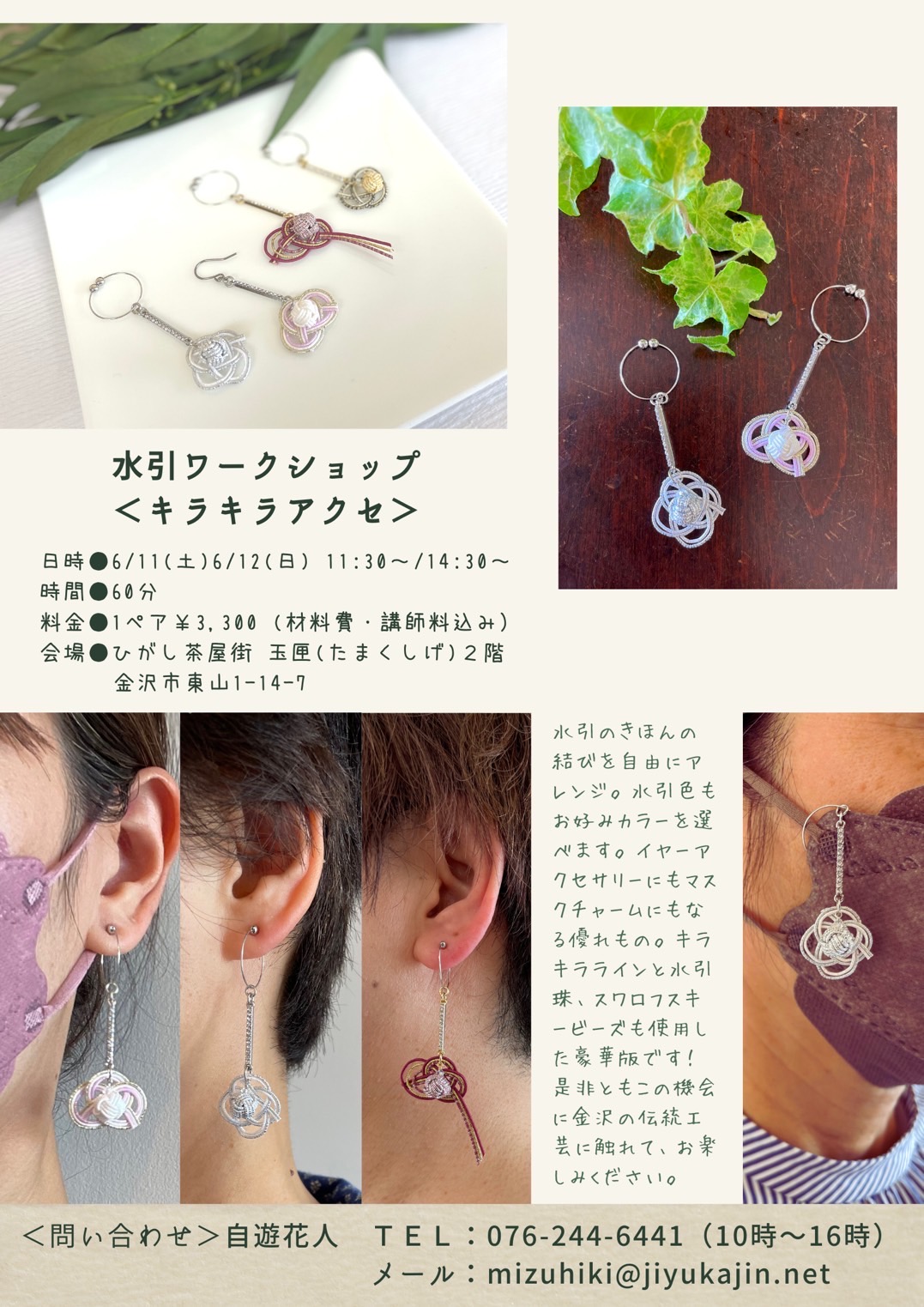 0FB43BDB-F8D8-46ED-A9D3-50FA353C8BC2