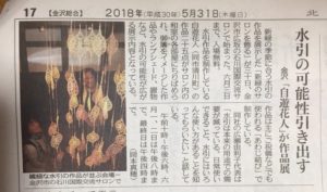 33944245_1723559207734314_4877616056794873856_n