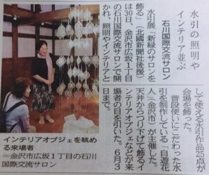 34180341_1723559204400981_1382730627496804352_n